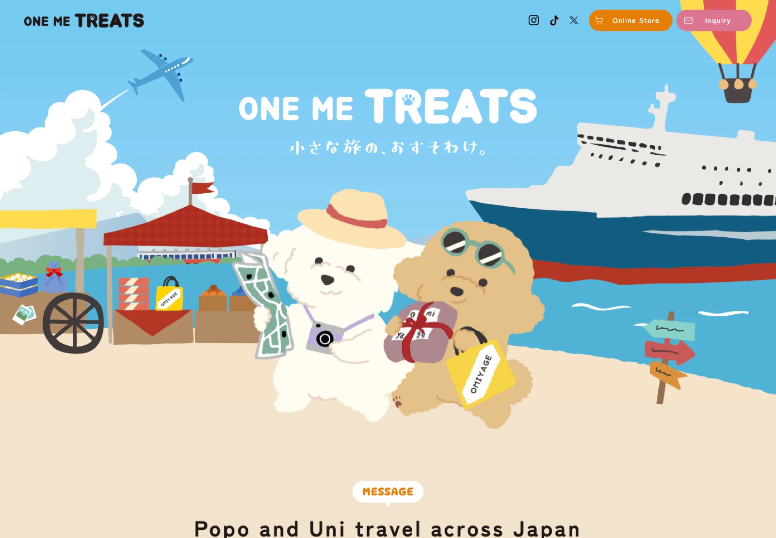 treats.one-me.jp のトップページ